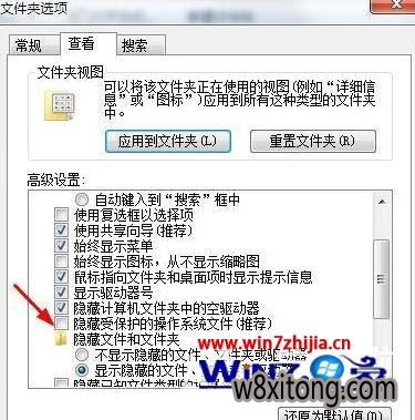 Win7电脑中USBC病毒的解决方法 Win7电脑中USBC病毒的解决方法