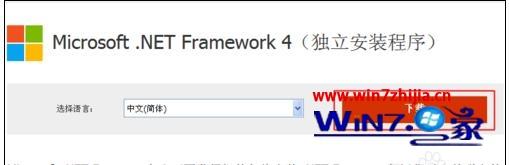ghost win7电脑版快牙软件打不开的解决方法 ghost win7电脑版快牙软件打不开的解决方法