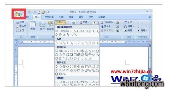 Win7С״ôexcel2007