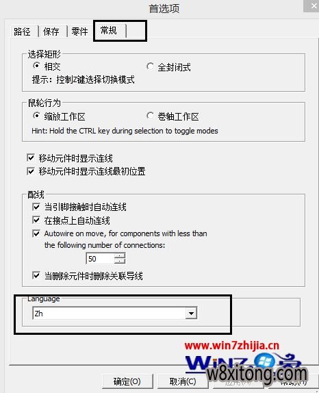 Win7旗舰版怎么汉化Multisim_10软件 Win7旗舰版怎么汉化Multisim_10软件