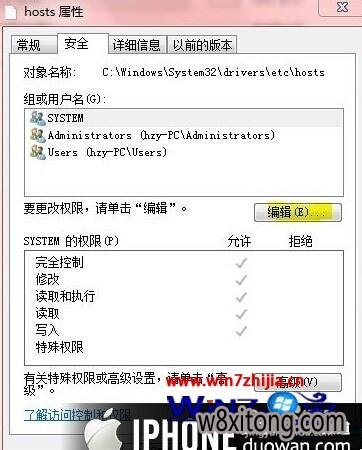 Win8ʹiTunesָiPhone̼δ֪3194ô