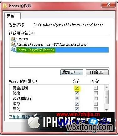 Win8ʹiTunesָiPhone̼δ֪3194ô