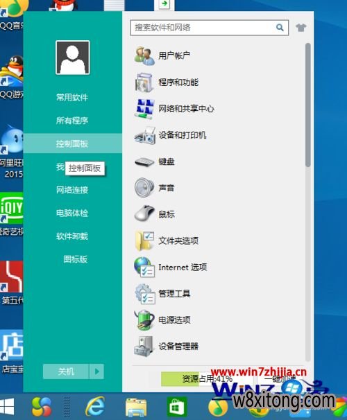 Win7רҵʹtelnetʾڶ˿23ʧô