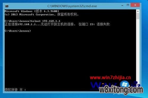 Win7Եרҵʹtelnetʾڶ˿23ʧô