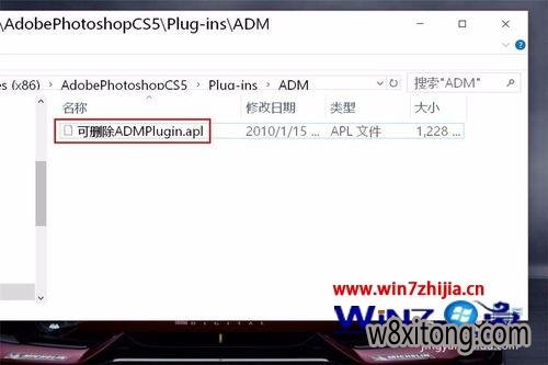 Win7打开ps出现UI font could not be loaded如何解决 Win7打开ps出现UI font could not be loaded如何解决