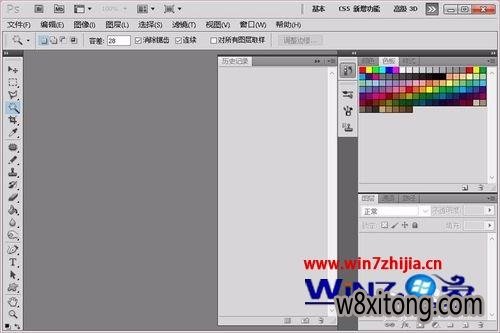 Win7打开ps出现UI font could not be loaded如何解决 Win7打开ps出现UI font could not be loaded如何解决