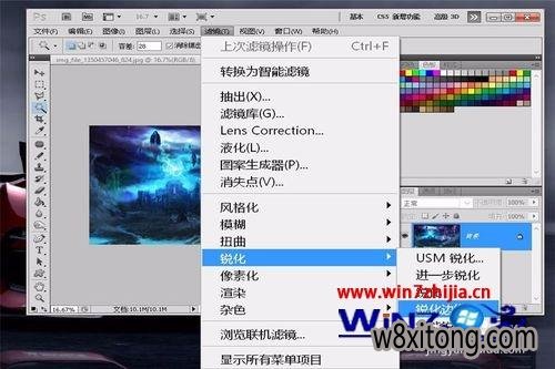 Win7打开ps出现UI font could not be loaded如何解决 Win7打开ps出现UI font could not be loaded如何解决