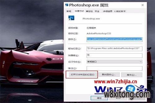 Win7打开ps出现UI font could not be loaded如何解决 Win7雨木林风企业版打开ps出现UI font could not be loaded如何解决
