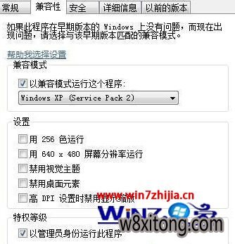 win7无法打开英雄联盟提示计算机丢失riotlauncher.dll如何解决 win7无法打开英雄联盟提示计算机丢失riotlauncher.dll如何解决