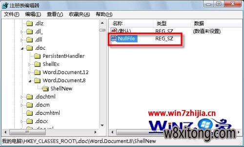 Win7怎么在右键菜单中添加“新建word 97-2003文档”选项 Win7怎么在右键菜单中添加“新建word 97-2003文档”选项
