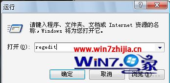 Win7怎么在右键菜单中添加“新建word 97-2003文档”选项 Win7怎么在右键菜单中添加“新建word 97-2003文档”选项