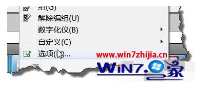 Windows7下cad制图时鼠标移动图像没有反应怎么办 Windows7下cad制图时鼠标移动图像没有反应怎么办