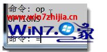 Windows7下cad制图时鼠标移动图像没有反应怎么办 Windows7下cad制图时鼠标移动图像没有反应怎么办