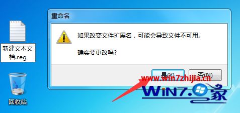 Win7安装Office2010提示MSXML 6.10.1129.0如何解决 Win7安装Office2010提示MSXML 6.10.1129.0如何解决