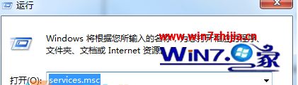 Win7使用VMware虚拟机提示“传输VMDB错误-44:Message”如何解决 Win7使用VMware虚拟机提示“传输VMDB错误-44:Message”如何解决