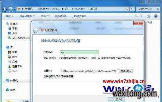 �ʼǱ�win7��ʹ��windows virtual pc�ķ���
