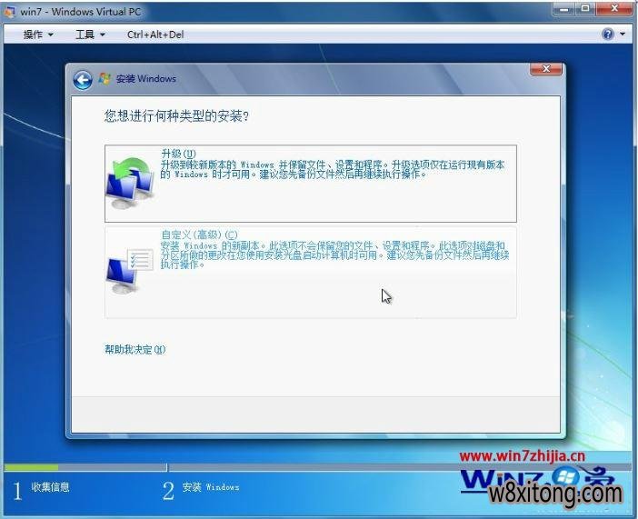 �ʼǱ�win7��ʹ��windows virtual pc�ķ���