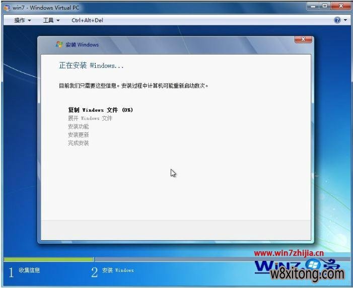 �ʼǱ�win7��ʹ��windows virtual pc�ķ���