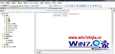 Win7��ô�޸�SQL Server 2008���ݿ����������
