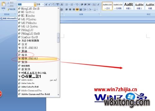 Win7 32λ�콢����ô���ذ�װ����_GB2312