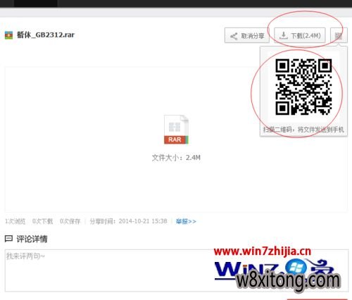 Win7 32λ�콢�漼��Ա�����콢����ô���ذ�װ����_GB2312