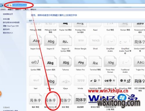 Win7 32λ�콢����ô���ذ�װ����_GB2312