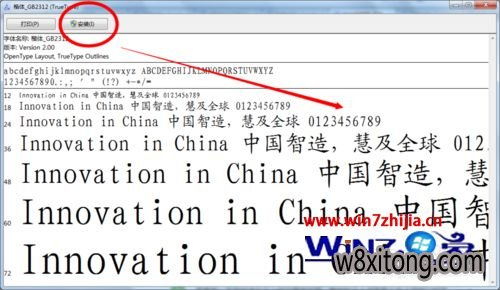 Win7 32λ�콢����ô���ذ�װ����_GB2312