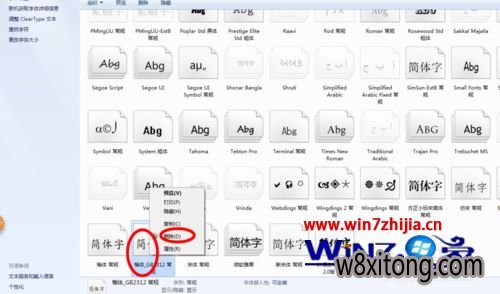 Win7 32λ�콢����ô���ذ�װ����_GB2312