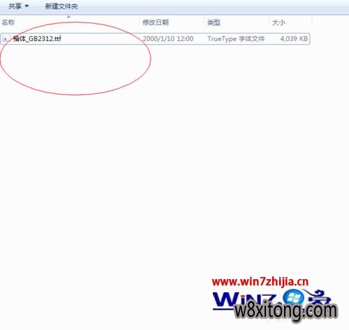 Win7 32λ�콢���ɽ��������ô���ذ�װ����_GB2312