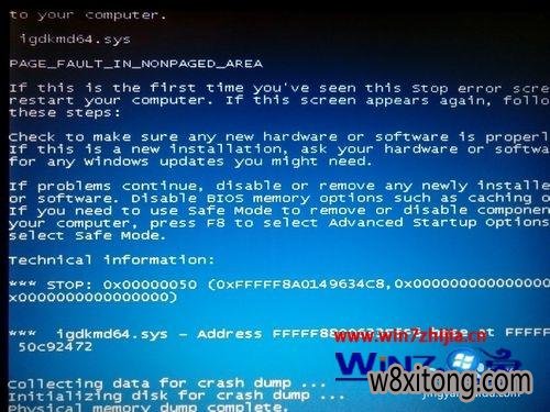 Win7老毛桃专业版蓝屏显示缺少igdkmd64.sys文件的解决方法 Win7小白纯净版蓝屏显示缺少igdkmd64.sys文件的解决方法