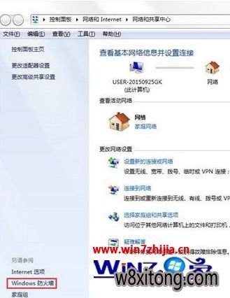 Win7qq音乐账号登录失败无法收藏歌曲如何解决 Win7qq音乐账号登录失败无法收藏歌曲如何解决