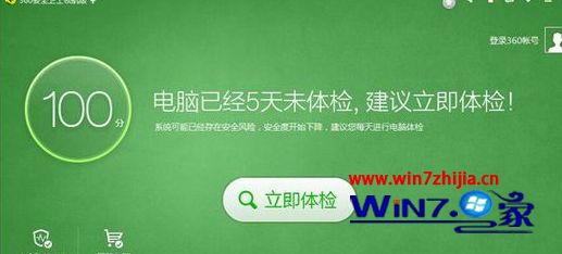 Win7qq音乐账号登录失败无法收藏歌曲如何解决 Win7qq音乐账号登录失败无法收藏歌曲如何解决