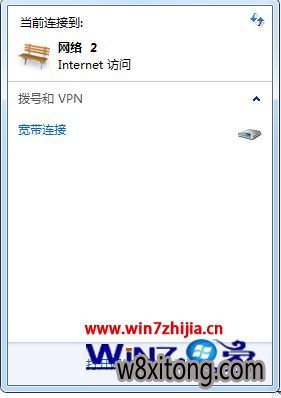 Win7白云纯净版qq音乐账号登录失败无法收藏歌曲如何解决 Win7萝卜家园旗舰版qq音乐账号登录失败无法收藏歌曲如何解决