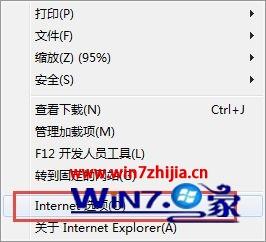 ghost win7下internet安全设置阻止打开一个或多个文件怎么办 ghost win7中关村旗舰版下internet安全设置阻止打开一个或多个文件怎么办