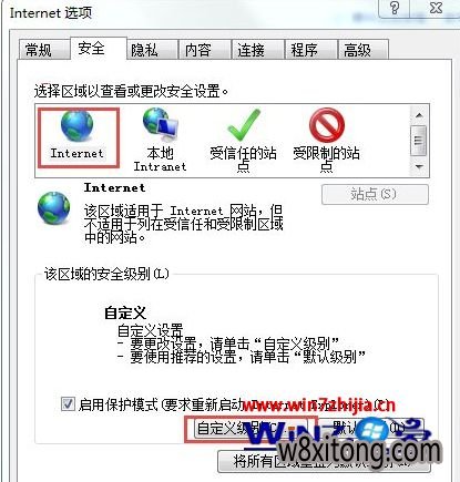 ghost win7下internet安全设置阻止打开一个或多个文件怎么办 ghost win7下internet安全设置阻止打开一个或多个文件怎么办