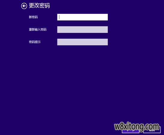设置开机密码 设置开机密码
