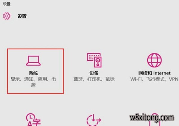 windows10��������ͼ��ż����˸�������