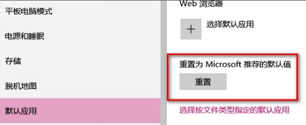 windows10��������ͼ��ż����˸�������