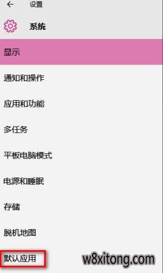 windows10��������ͼ��ż����˸�������