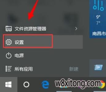windows10��������ͼ��ż����˸�������