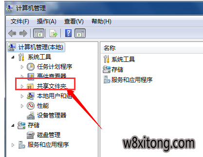 电脑文件 电脑文件