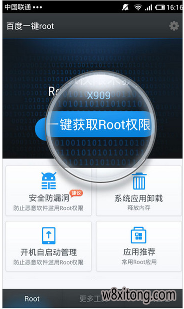支持机型 支持机型
