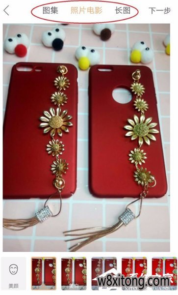 快手如何做图集自己翻页 快手滑动图集过程详解