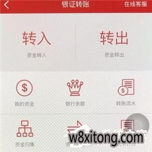 ���ֲƸ�ͨ������� ���ֲƸ�ͨ���ֽ̳�