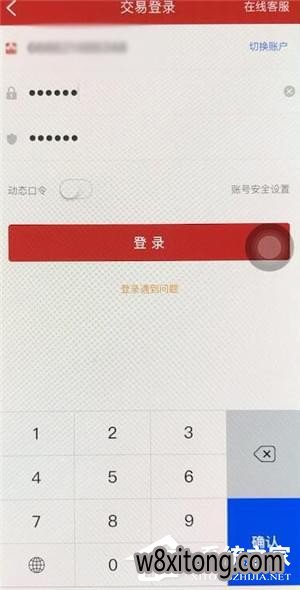 ���ֲƸ�ͨ������� ���ֲƸ�ͨ���ֽ̳�