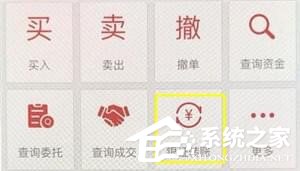 ���ֲƸ�ͨ������� ���ֲƸ�ͨ���ֽ̳�