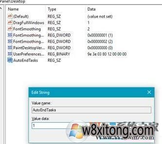 windows10无法关机:此应用程序阻止关机 是怎么回事?