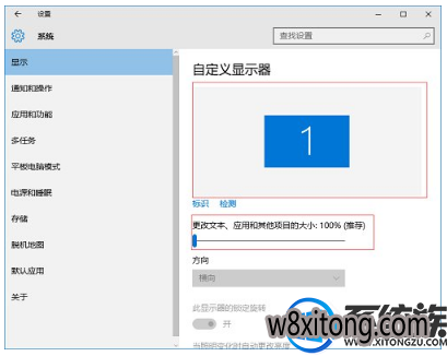 windows10��ô������Ļ����|windows10������Ļ���ű����ķ���
