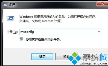 windows10系统退出安全模式的方法 windows10系统退出安全模式的方法