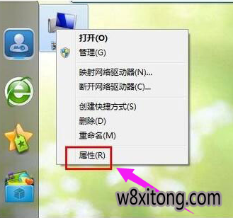 打开系统还原 打开系统还原